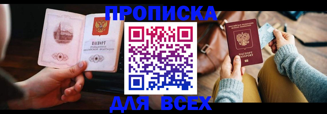 регистрация для дет. сада в Первоуральске