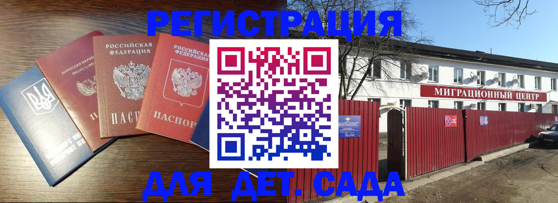 временная прописка в Первоуральске